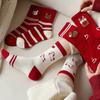 Soft Cartoon Red Socks Cotton Year of The Horse Socks Ladies Socks Zodiac Year Socks  Gift