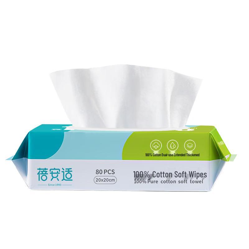 

Beianshi Disposable Facial & Foot Towels