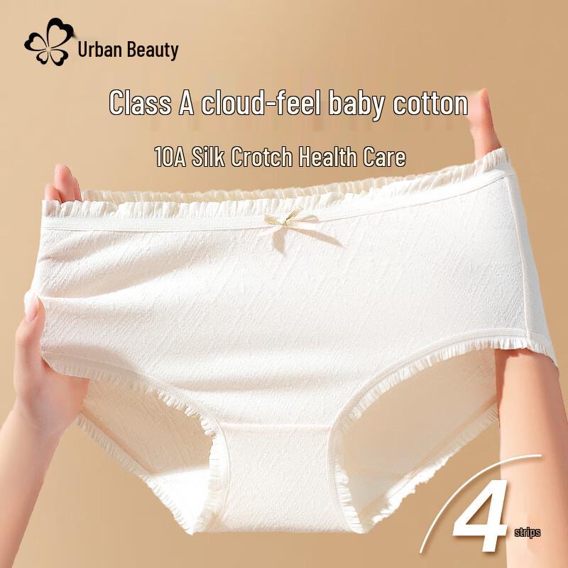 Urban Beauty Women's Pure Cotton & Silk 4-Pack Briefs