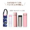 Free Shipping Water Bottle Cover, Water Bottle Case, Water Bottle Holder, 500ml Water Bottle Cover, Shoulder Strap, Kids' Shoulder Strap, Children's,