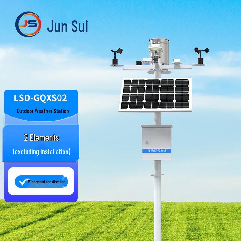 

Junsui Integrated Outdoor Weather Station