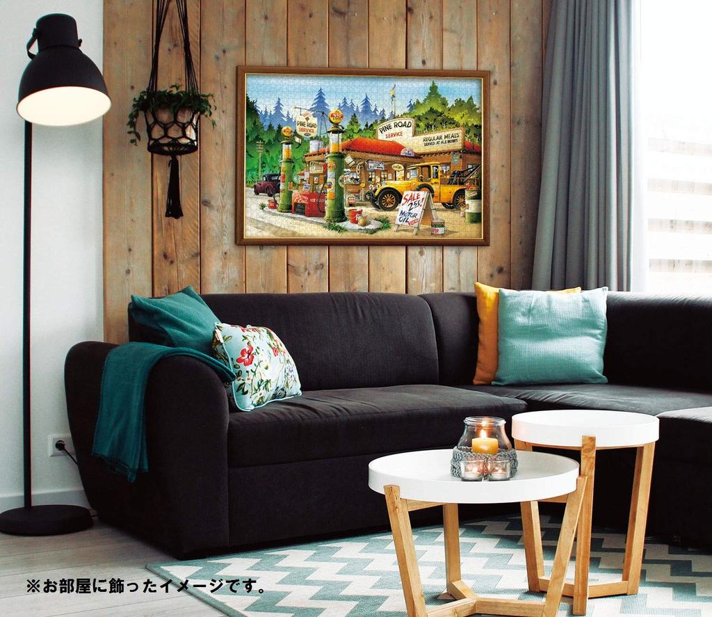 APPLEONE 1000-847 Driving Holiday by Hiroyuki Keikawa, 1000-Piece Jigsaw Puzzle (75 x 50 cm), Made in Japan