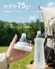Greeshow Portable Water Purifier 1000ml Foldable Water Bottle - Emergency Supplies, Disaster Preparedness, Hiking, Outdoor Activities, Camping - Light