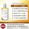 Nile Perfume OSmanthuS KanekuSai Fruity Floral Men S And woMen S Eau De Toilette 50ml OSmanthuS