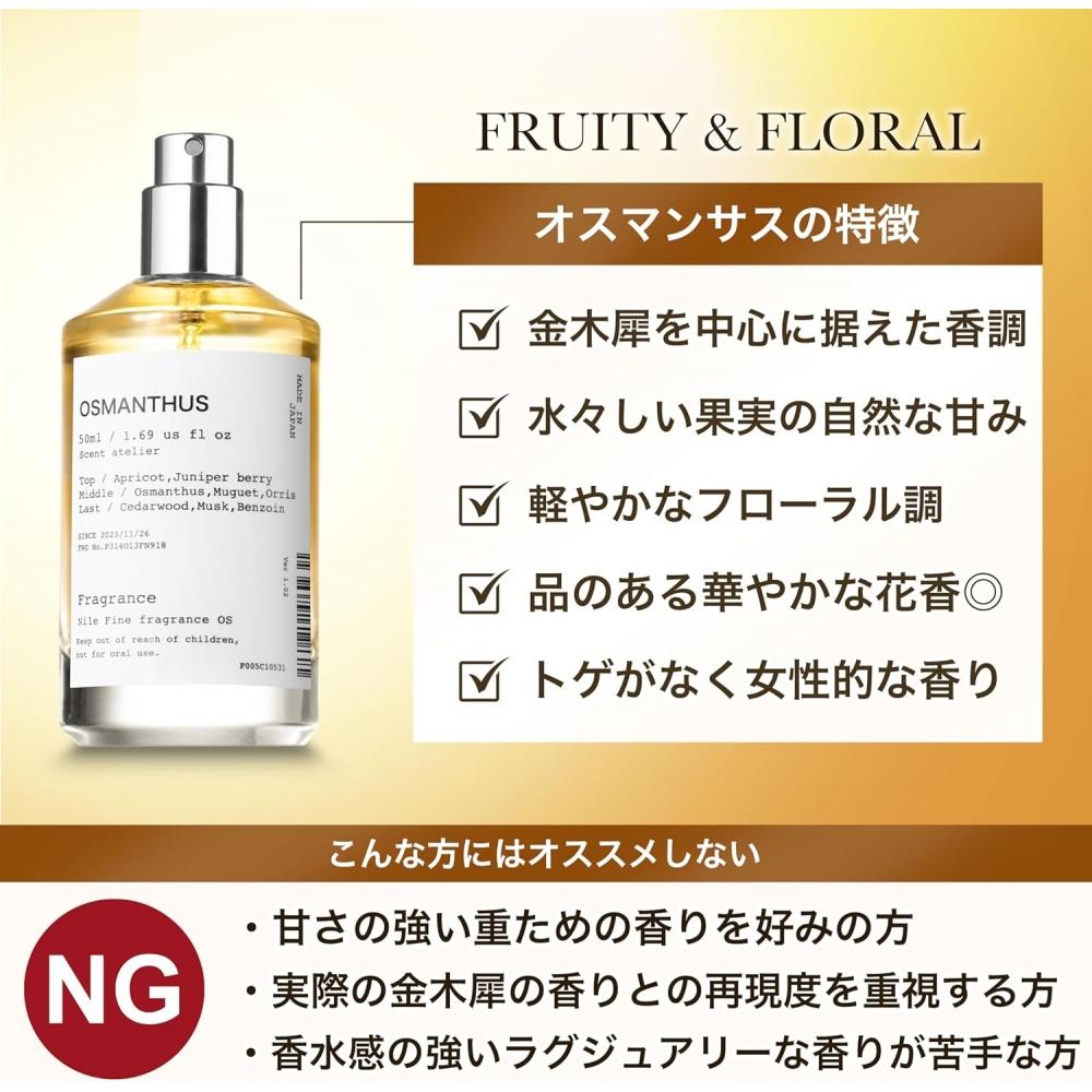 Nile Perfume OSmanthuS KanekuSai Fruity Floral Men S And woMen S Eau De Toilette 50ml OSmanthuS