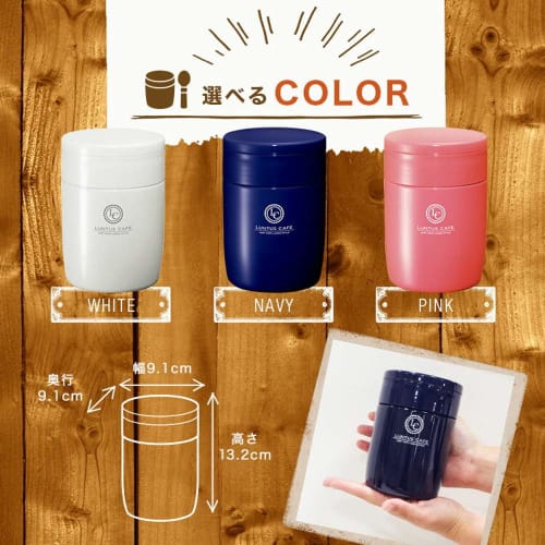 Asvel Insulated Lunch Jar, White, 380ml, Lantus Stainless Steel Insulated Soup Bottle, Large, HLB-SR380