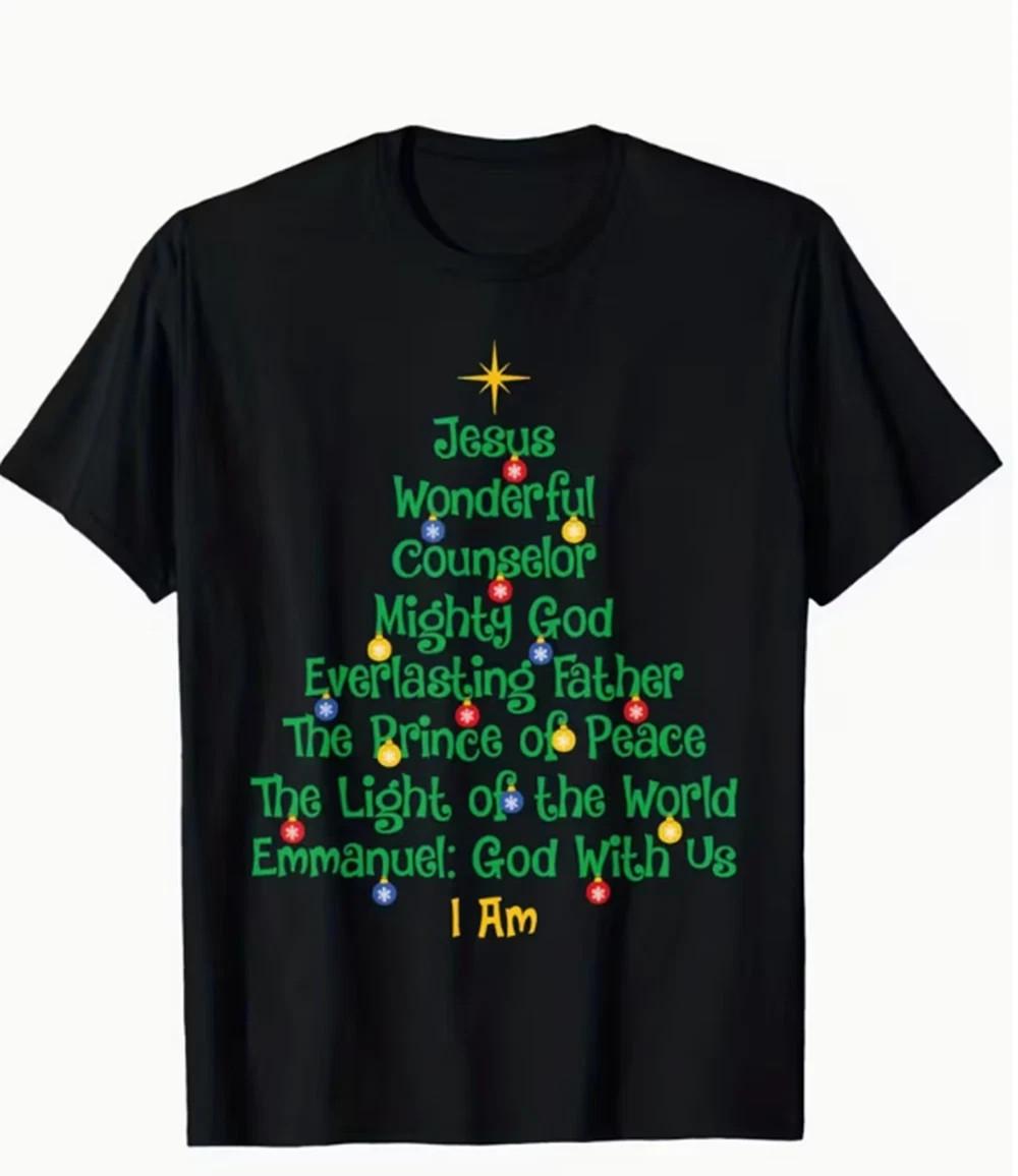 Christmas Tree Jesus Christian Cross Bible Verse T-shirt Men Women Xmas T-Shirt M