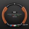 Nio EC6/ES6/ES8/ET7 Suede Carbon Fiber Steering Wheel Cover