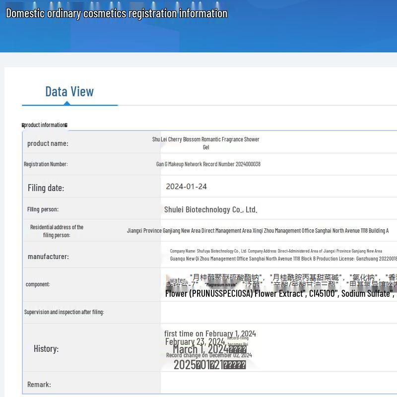 Shurley Autumn Harvest Golden Wind 5-Piece Bath & Body Set