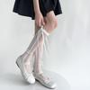 Women's Ultra-thin Crystal Silk Ribbon Lace Calf Socks - Milk White