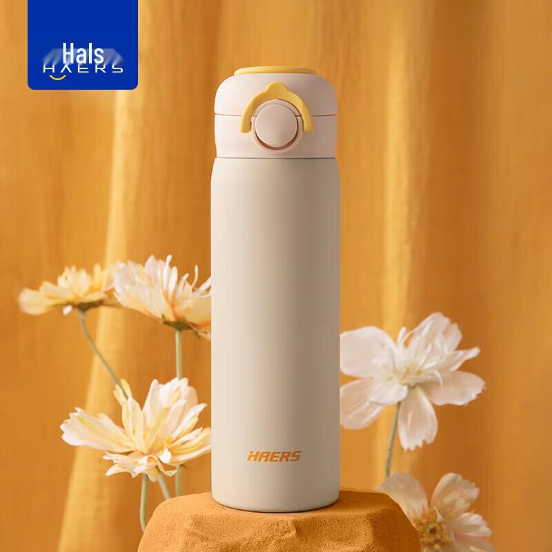 HSR Large Capacity Insulated Water Bottle