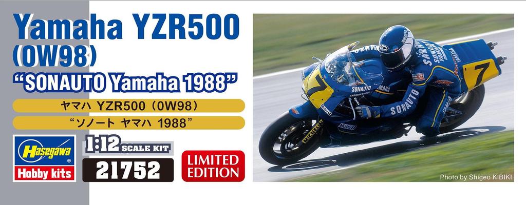 Hasegawa Scale Yamaha YZR500 Sonato Yamaha 1988 Plastic Model Kit 21752 1/12 (0W98)
