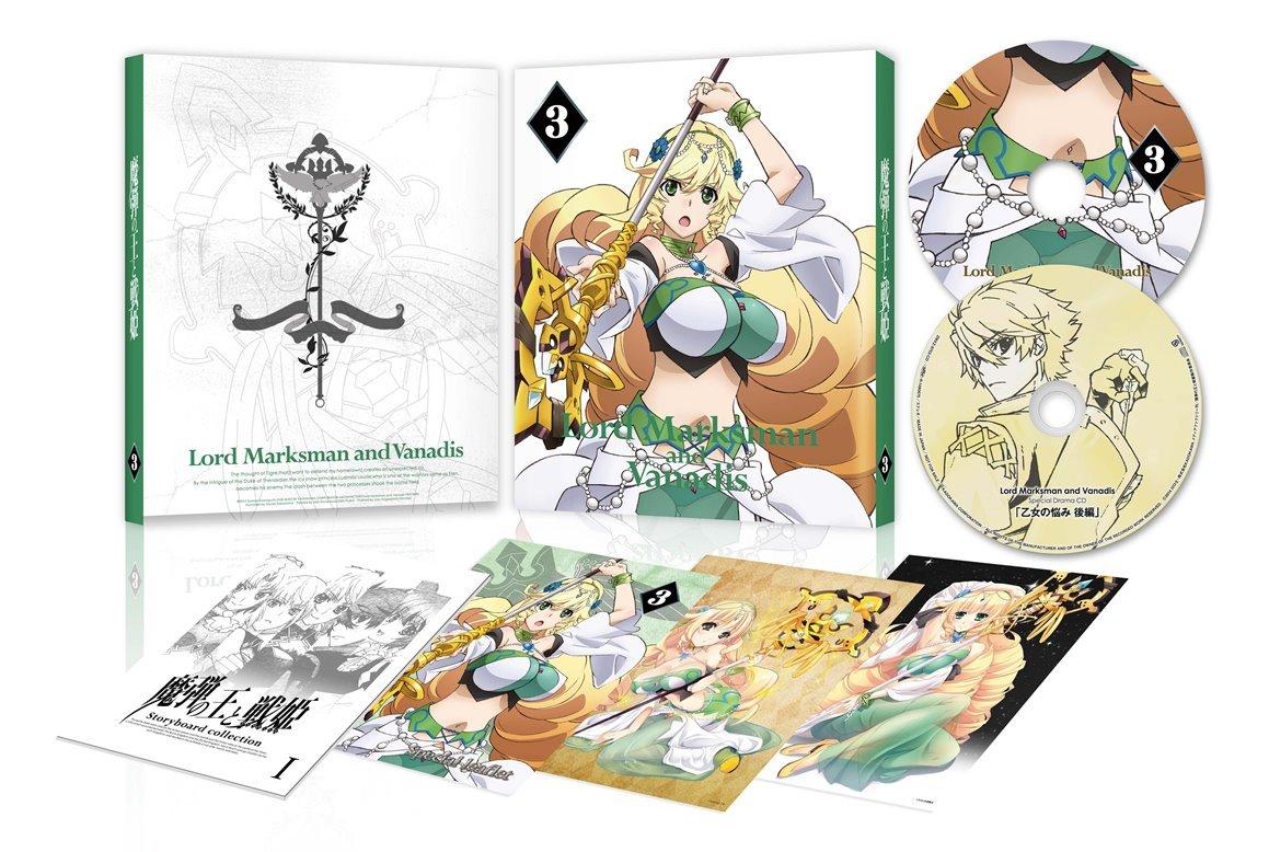 

Magic Bullet King and Senki Volume 3 [Blu-ray]