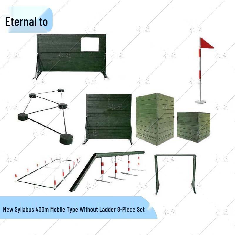 Yongzhi 400m Obstacle Course Training Set