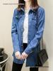 Women's Plus Size Slim Fit Mid-Length Denim Shirt - Long Sleeve Autumn Layer