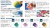 Turner Colour Acrylic Japanesque Kaiteki ART 20ml AGJ2012K Gouache, Color, Set, (No. 6),