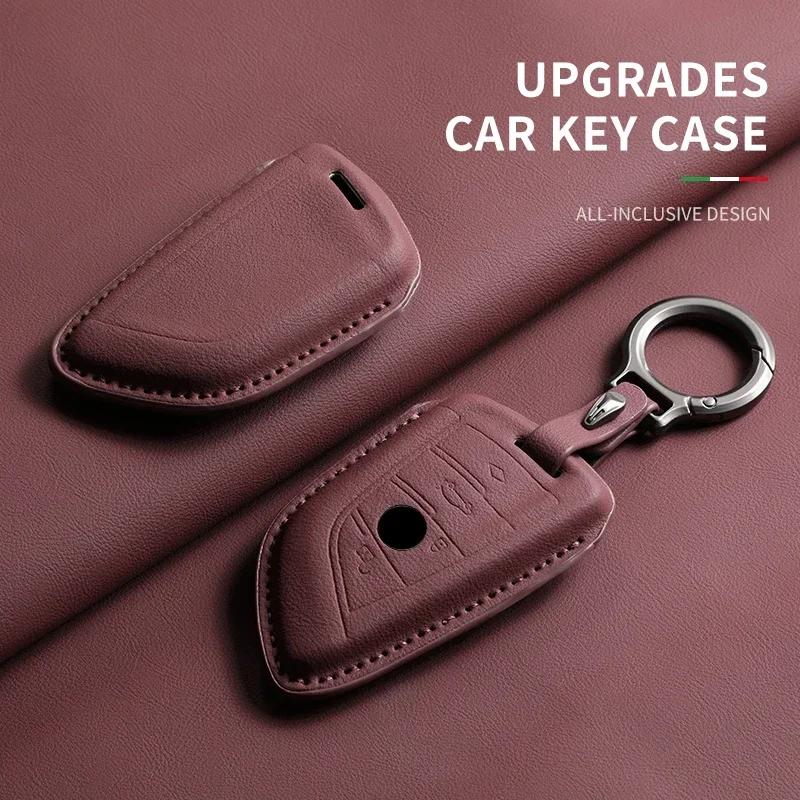 Leather Car Key Case Cover Holder Keychain Shell for BMW F20 F15 F16 F48 G20 G30 G01 G02 G05 G11 X1 X3 X4 X5 X6 1 3 4 5 Series