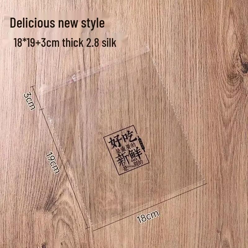 

Transparent Self-Sealing Food Packaging Bags