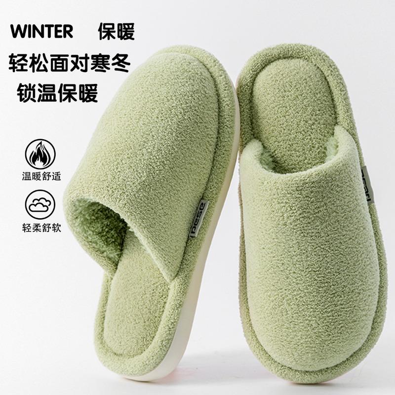 

Cotton slippers men s winter indoor home non-slip new home plush slippers winter men s 36-37