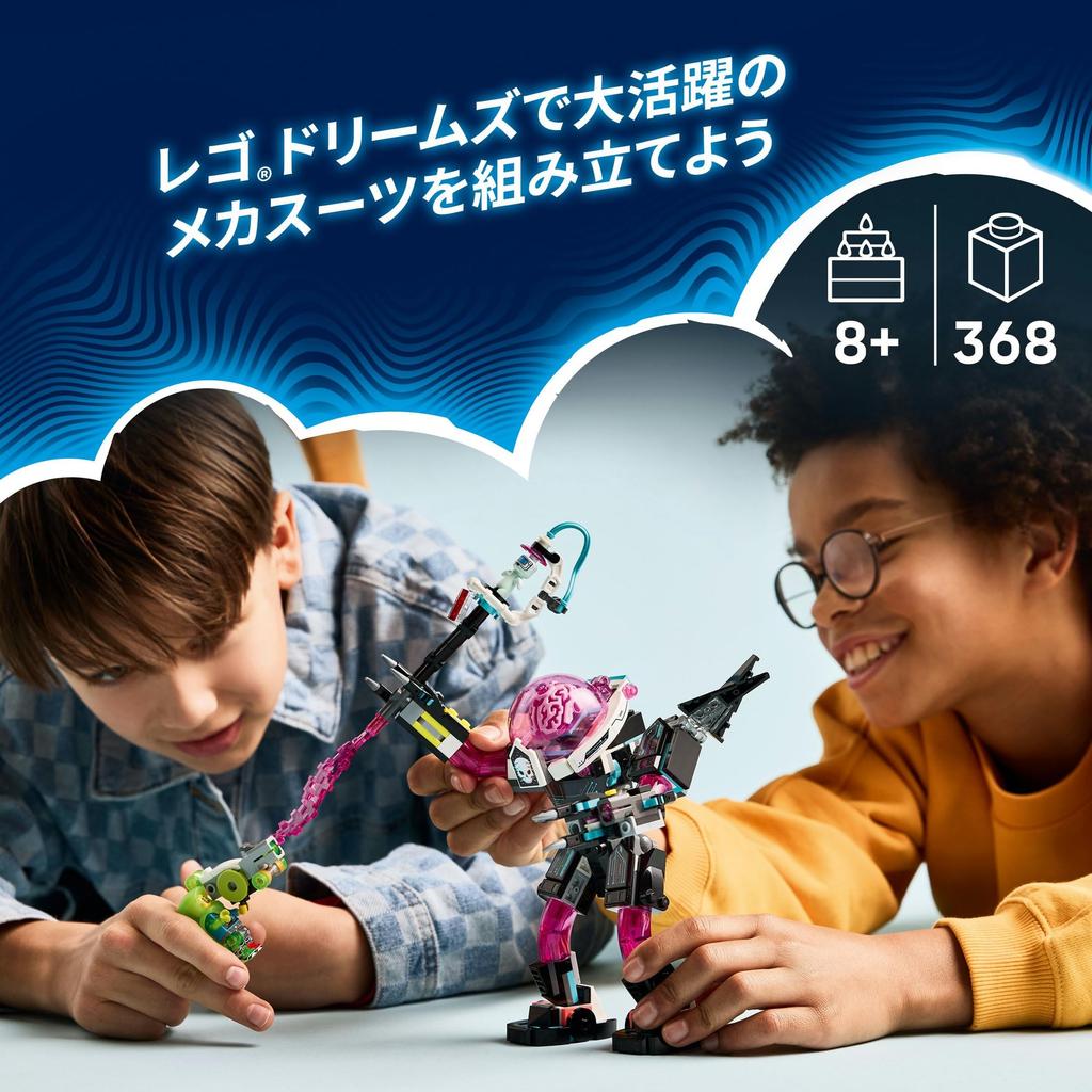 LEGO Dreams Mateo vs. Cyberbrain Mech Toy, Birthday Gift, Building Blocks, for Boys and Girls, Ages 8, 9, and 10, Elementary School Students, Robotics