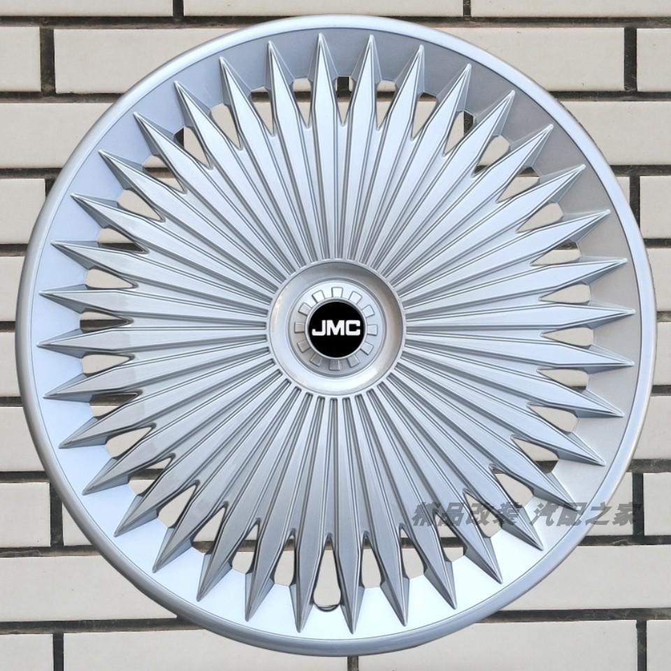 14/16 Zoll modifizierte Radkappe für JMC E Fushun/Lushun Autos