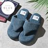 [NARU] Indoor Slippers for Men and Women, Washable, Terry Cloth, Pile Fabric, Stylish and Cute, Thong Style, Cotton, Plain, Simple, Blue, Size L (appr