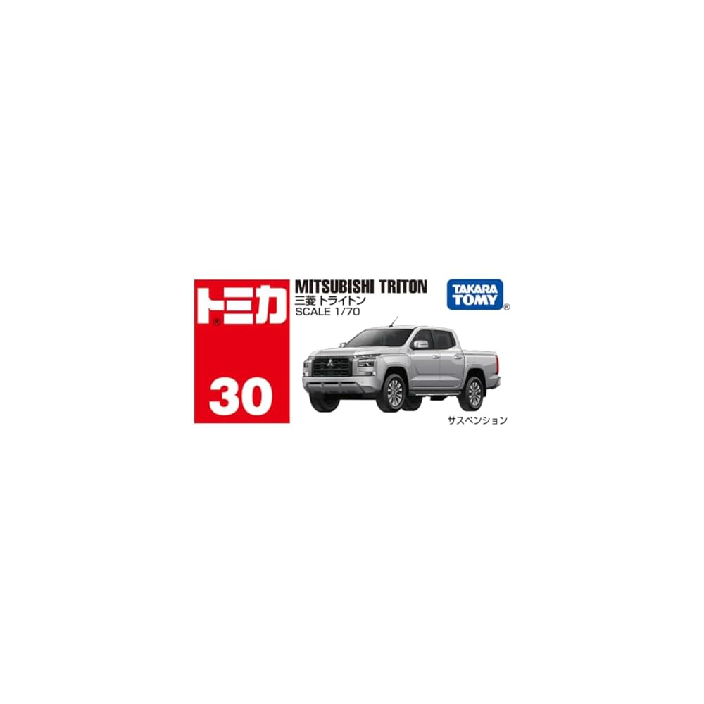 Takara Tomy Tomica No.30 Mitsubishi Triton Miniature Car Toy for Ages 3 and Up
