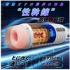 Electric Onahole Onahole Main Line High Speed Pleasure 360 Times Per Minute High Speed Piston Onahole Popular 5 Types of Piston 6 Types of Suction 10
