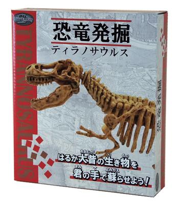 Yamasan Dino Fantasy Dinosaurier Ausgrabung Tyrannosaurus Gesamtlänge 25cm 520323-1