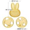 Skater Character Curry Rice and Vegetable Cutter Set (3-Piece Set) Miffy, Made In Japan (LCR3-A)