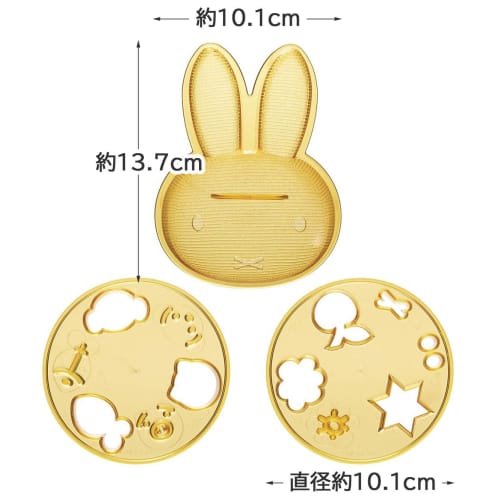 Skater Character Curry Rice and Vegetable Cutter Set (3-Piece Set) Miffy, Made In Japan (LCR3-A)