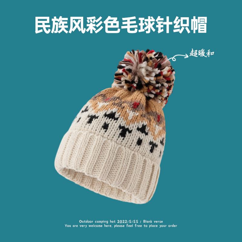 Winter Color Splicing Knitted Hat Versatile Hairball Hat Fashionable Double-layer Comfortable Thickened Warm Wool Hat
