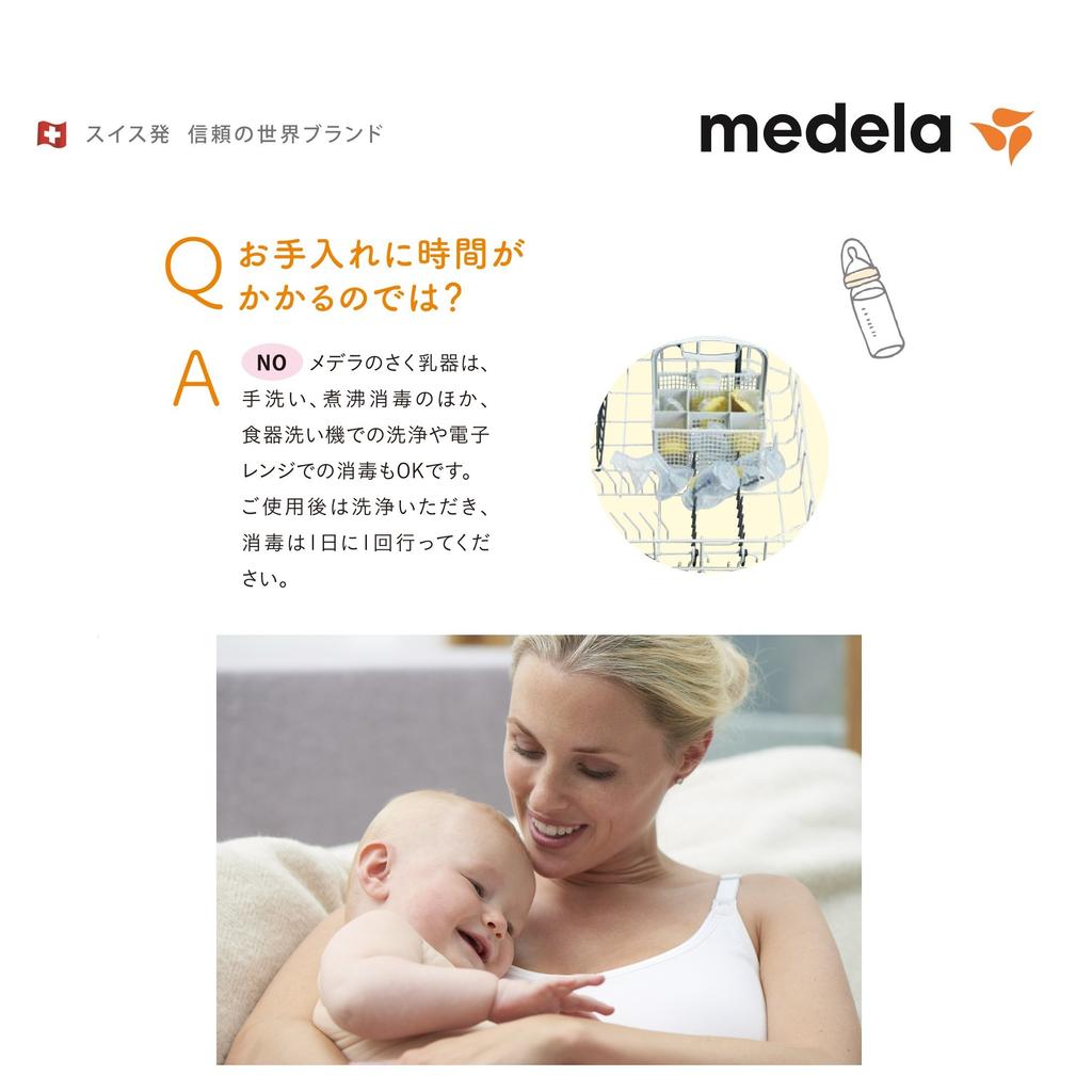 Medela Breast Pump Harmony Breast Pump Set Lightweight and Compact Easy To Hold and Use Gently Supports Breastfeeding (Manual)