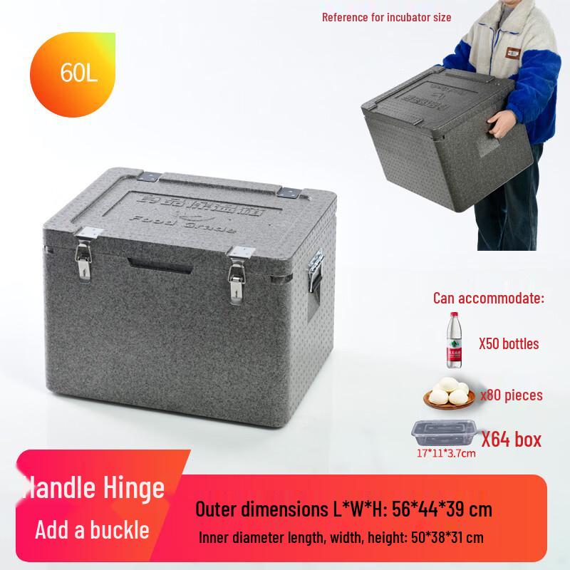 OEING Professional Commercial Insulated Food Delivery Cooler Box