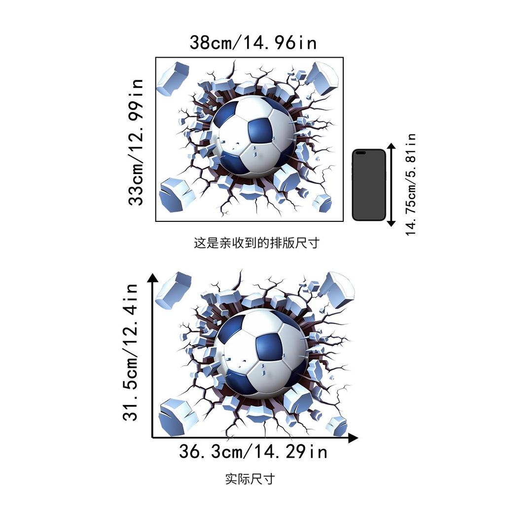 3D Football Soccer Wall Stickers For Kids Rooms Children Bedroom Wall Decals Boys Room Decoration Gift