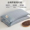 Buckwheat Hull Pillow Neck Support Single Size Cotton Cover Washable Ergonomic Sleeping Adults Students