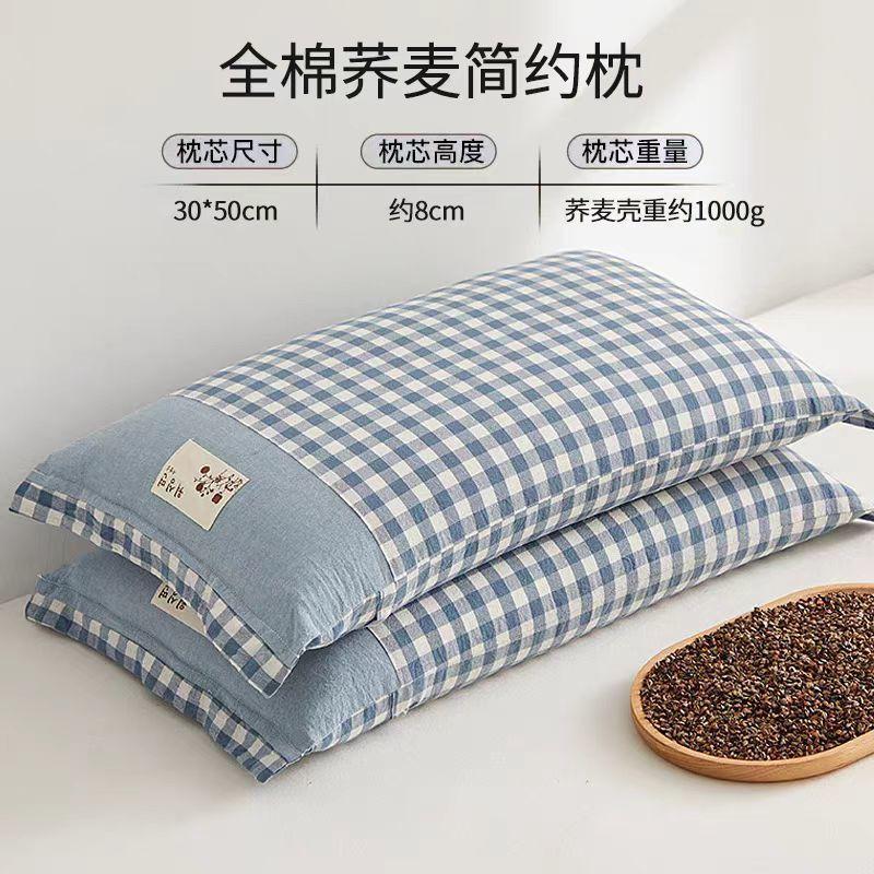Buckwheat Hull Pillow Neck Support Single Size Cotton Cover Washable Ergonomic Sleeping Adults Students