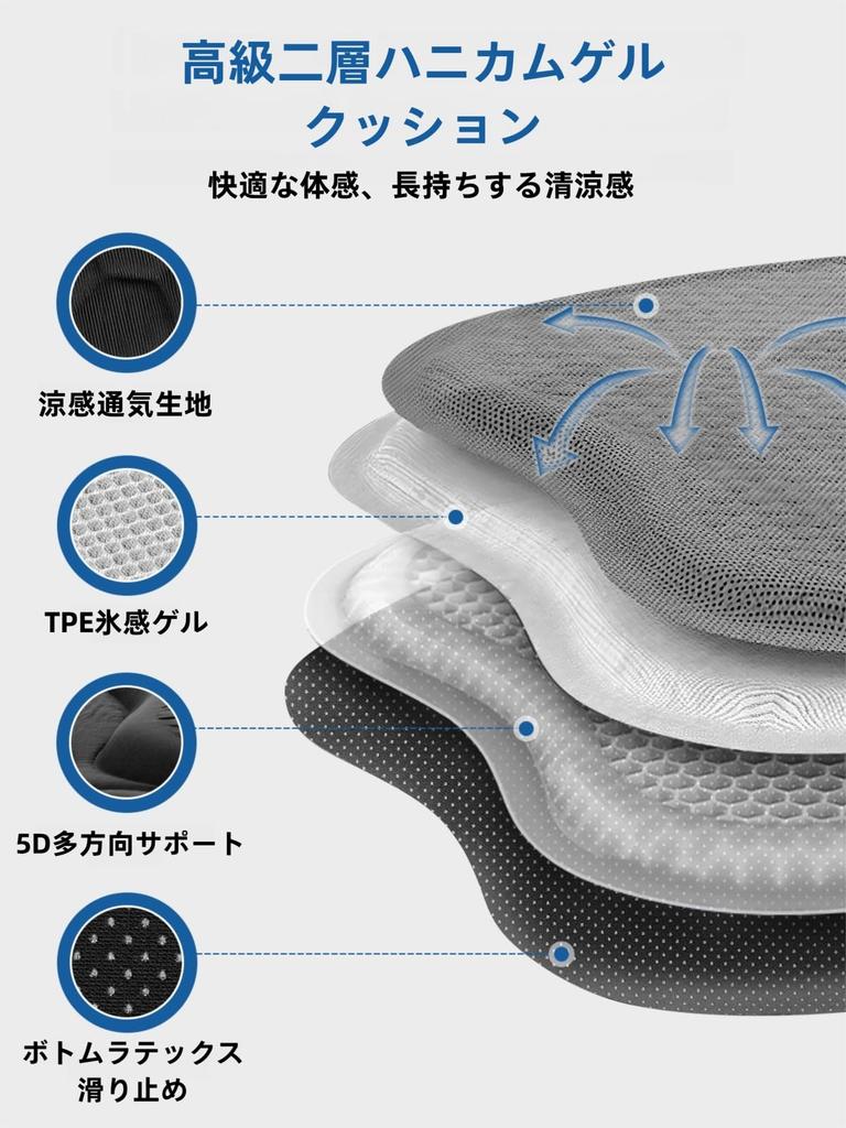 The breathable gel seat cushion for mobile cars keeps you cool and relieves pressure on the It is suitable for all seasons and is suitable for use in