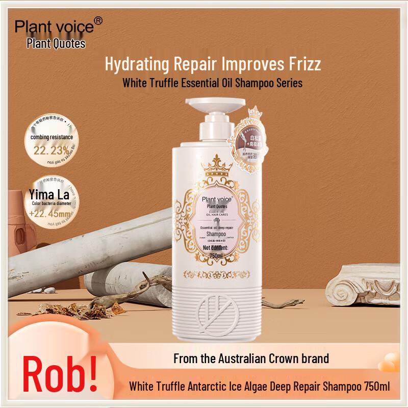 Plant Voice Hair Care Shampoo & Conditioner Collection