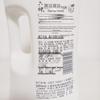 Liu Shen Cooling & Refreshing Shower Gel