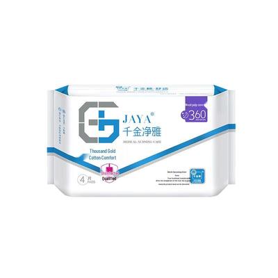 Qianjin Jingya Pure Cotton Breathable Night Sanitary Pads