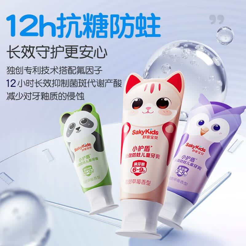 Shuke Kids Long-lasting Anti-Cavity Toothpaste 60g