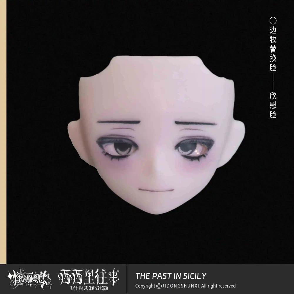 Original Jidongshunxi 17cm Sicily Past The Story Series Mjd Blind Box With Movable Joints Anime Figure Modle Toy Desktop Gifts