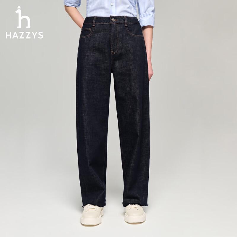 HAZZYS Women s PHIZ Series Washed Curved Jeans 44