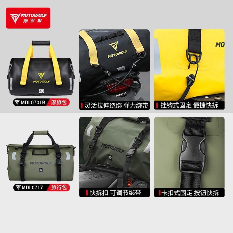 Motorcycle Travel Bag Waterproof Large Capacity Storage Pannier Long Distance Riding Off Road Adventure