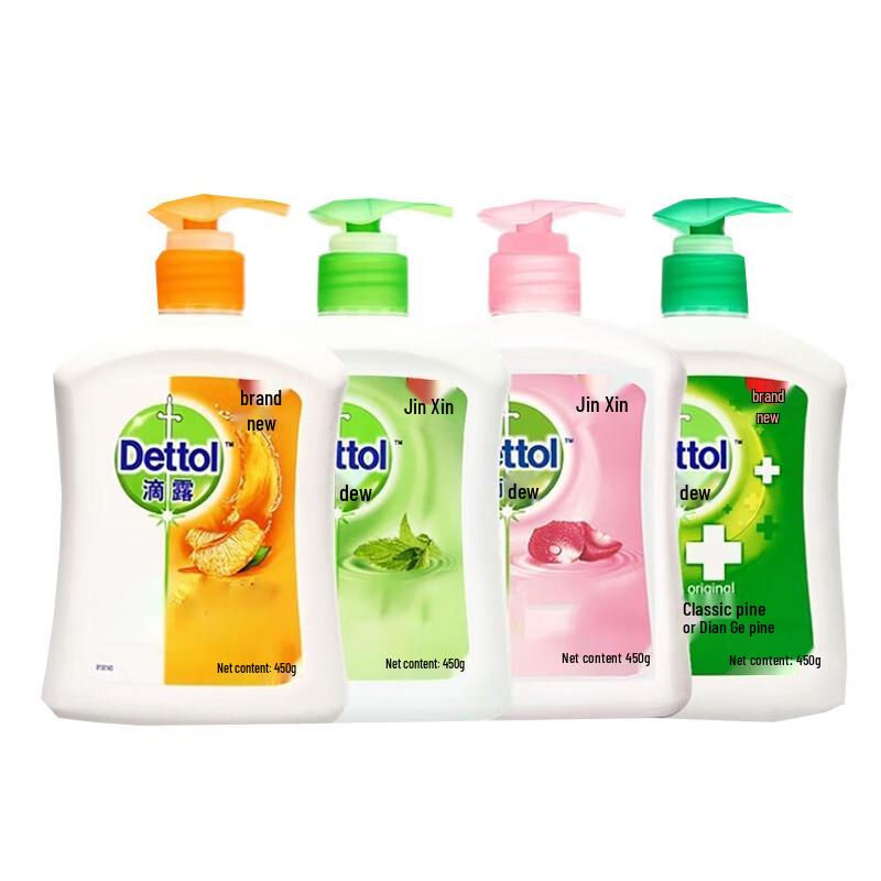Dettol Healthy Antibacterial Hand Soap