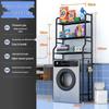 Floor-Standing Bathroom Storage Rack: No-Drill Washbasin, Toilet & Washing Machine Organizer.