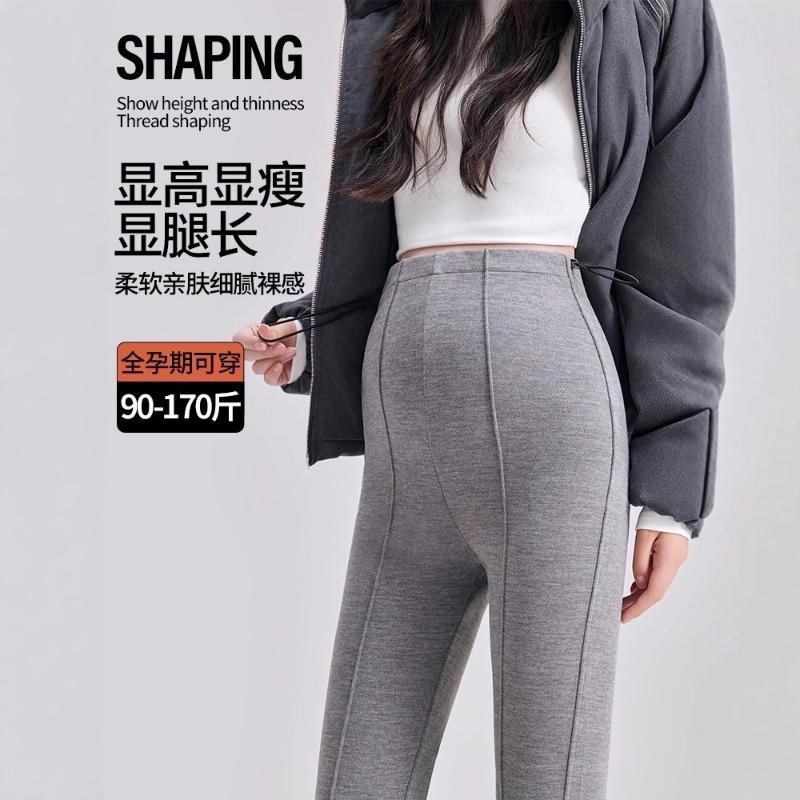 Maternity Pants, Spring and Autumn Outer Wear, Micro-pull Pants, No Support for the Abdomen, No Belly, Casual Pants, Tall Flared Pants, Autumn Wear