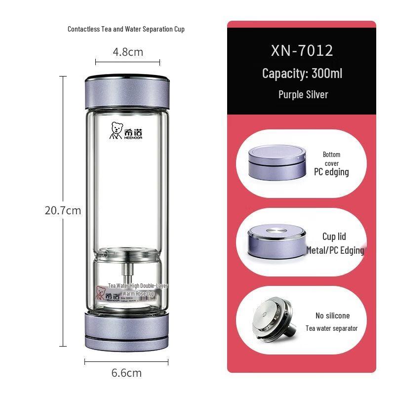 Heenoor Magnetic Tea & Water Separation Double-Layer Glass Cup