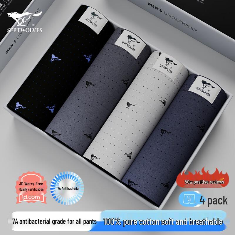 

Sevenwolves Men s Cotton & Blend Antibacterial Boxer Briefs XL